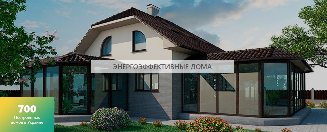Дом из СИП панелей под ключ – строительство SIP домов в Москве и Московской области
